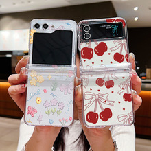 卖热热适用三星ZFLIP6樱桃折叠屏 Zflip5 Zflip7 卡通花朵三件套