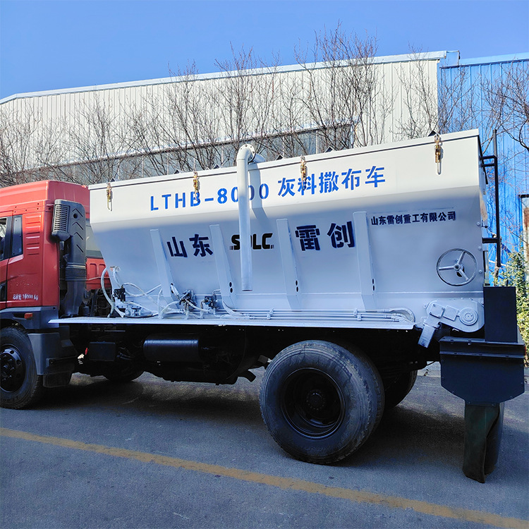 8000型灰料撒布车 散装白灰消解疙瘩灰撒布机 撒灰速度可调节