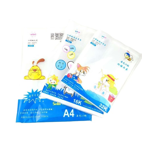 Manufacturer's 16K transparent book cover for primary and secondary school students, 10-pack, sturdy and waterproof, book cover film with added thickness.