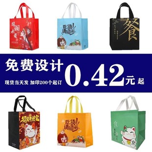 Factory Customized Aluminum Foil Insulation Takeout Bag Catering Barbecue Crayfish Milk Tea Insulation Non-Woven Bag Catering Wholesale