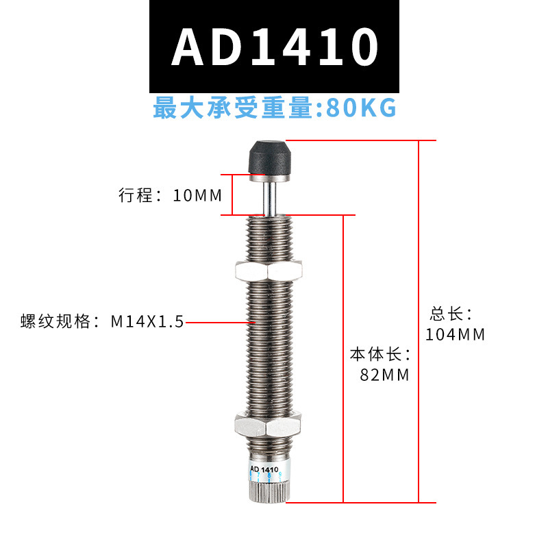 油圧緩衝器油圧ロボット部品ダンパーac/ad/acd/hr/sr/rb/rbc規格がそろっている|undefined