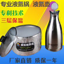 Һ��������LN2ð�����ӱ���ܲ�����Һ���؟��F��������������