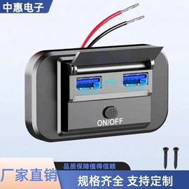 按钮开关;船型开关;钮子开关