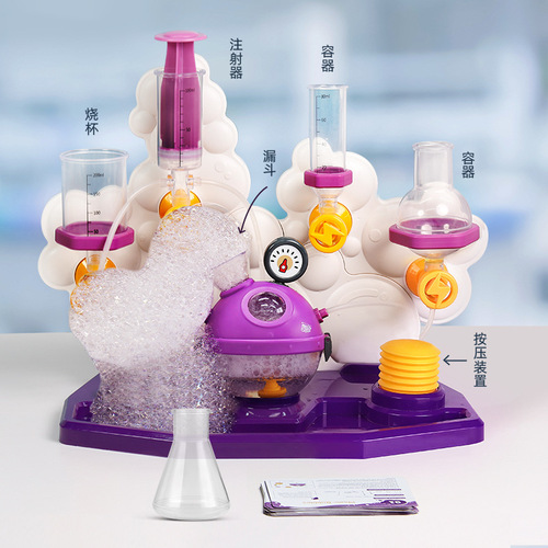 Science canned children's steam small experiment set chemistry diy primary school students toys bubble science experiment teaching aids