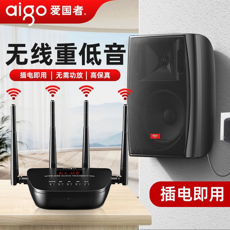 Patriot X01 Wall-Mounted Audio Wireless Bluetooth Speaker Wall-Mounted Shop Ceiling Heavy Bass Supermarket Commercial