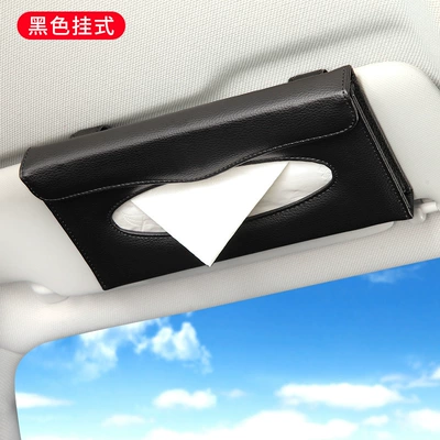 Car Tissue Box Car Hanging Paper Box Car Hanging Sunroof Sunshade Paper Tissue Box Creative Car Supplies (Car tissue box/set) - black-customizable-logo