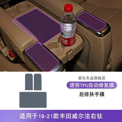 Car interior film – Sticker Modified Paint Transparent Tpu - 19-21-toyota-wilfa-right-titanium-rear-armrest-film