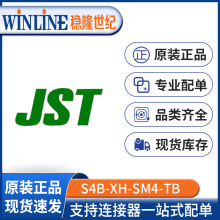 S4B-XH-SM4-TB JSTB XHϵ2.5mmg4PN