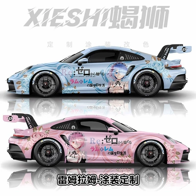 Two-Dimensional Car Design, Cartoon Labubu, Auto Color Change Film - remram-nationwide-construction-and-customized-vehicles