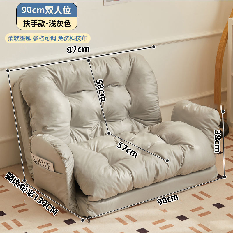 Gris claro con reposabrazos - ancho doble 90CM