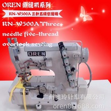 ���bƽ�ݰ�߅�C ����往�p�x�C ���I�W��RN-W500A