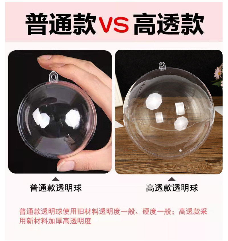 透明球_03