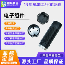 �X�Ͻ���ӮaƷ�⚤�ӹ�����⚤�����ֱ�����������ܼ�cnc�ӹ�