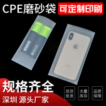 �Ӻ�CPEĥɰ��ƽ�ڴ���͸�����ϴ��֙C���ռ{���������b��16c�F؛