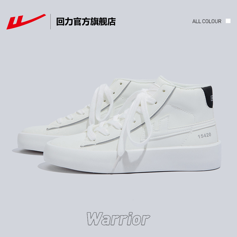 Pull back authentic canvas shoes for men...