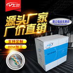 超五类网线国标0.5无氧宽带线utp-cat5e以太路由器网络线福禄克
