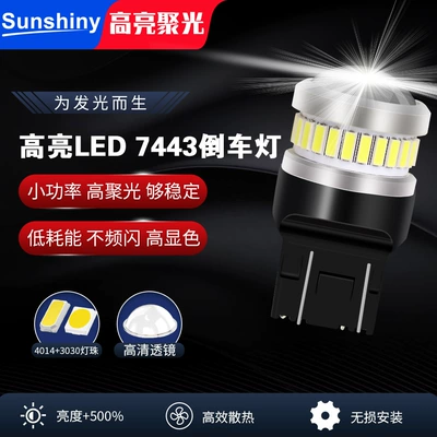 Qìchē – Car LED Turn Dönmə işıqları