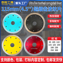 4.5"(115mm�������u݆�X����ʯ�A�Ƭ�����m�и�ɴu����ʯ�ßቺ