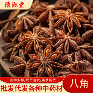 ���l�����{�����ϰ˽ǬF؛�Ҝ� ���NҎ���؛���Ͽ�һ�����l�u��