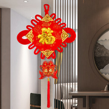 中國結掛件福字客廳大號平安節同心結小碼玄關喬遷新居室內裝飾品