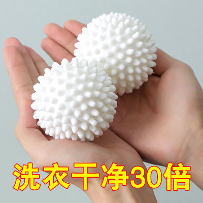 Care ball Large Washing ball decontamination Twine roller Washing machine clothes Friction Clean ball Tie Manufactor