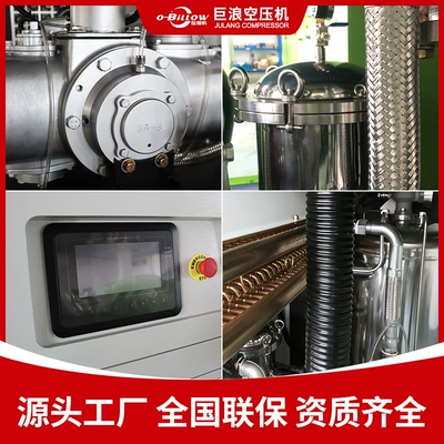 Use 18Kw Air Compressor Direct – Hava kompressorları