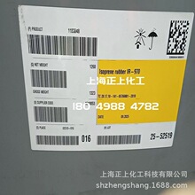 ���_˹�������zIR970 ���_˹SKI-3 ���_˹�����ϩ���z