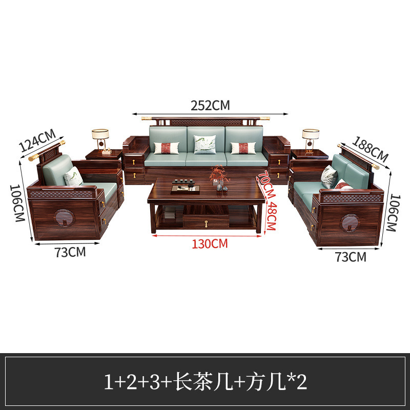 乌金木实木沙发组合新中式轻奢转角贵妃大小户型简约客厅木艺家具|undefined