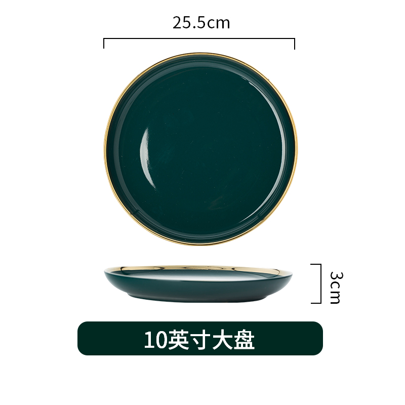 10inch 스테이크 플레이트 {진한 녹색}