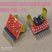 D  p\8_NƬ-ֱD PCB _IC 1r