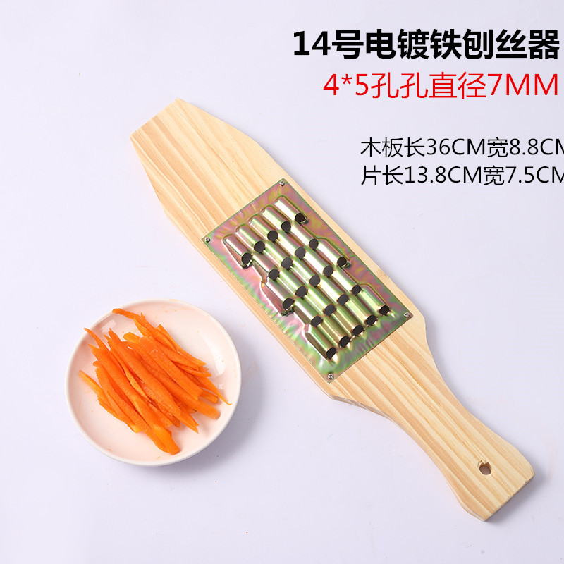 36 나무판 강판 14호 전기도금 철 4*5 구멍 약 7MM