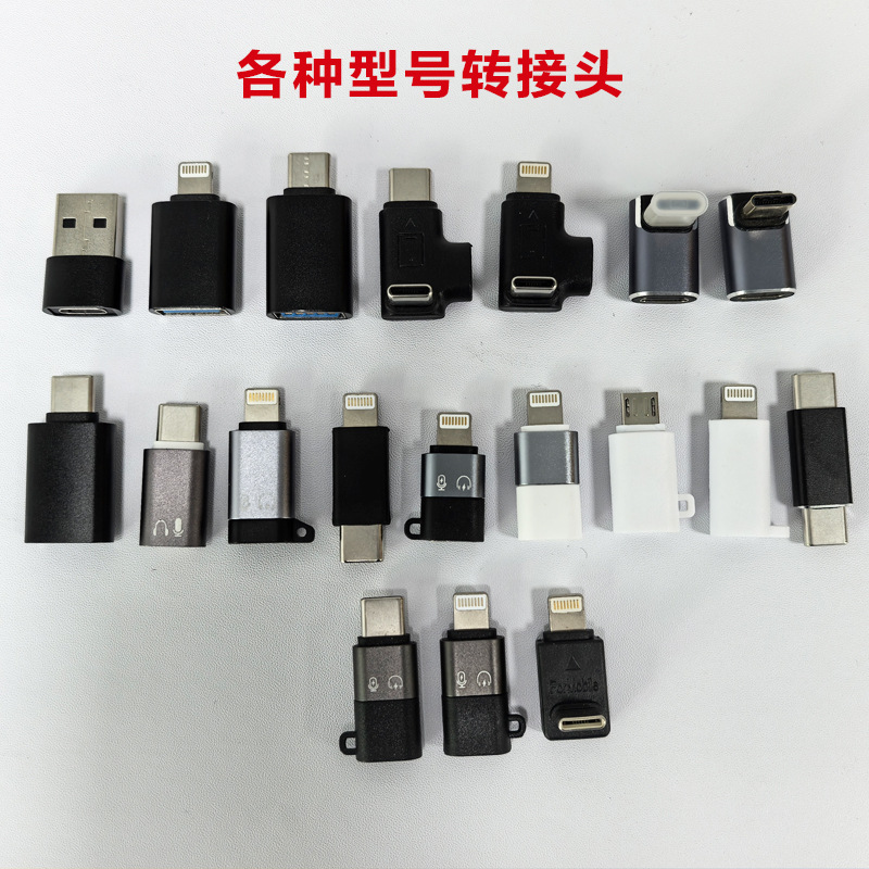 アップルのotgアダプターの無線マイクTypecを適用して、アップルのandroidデジタルのイヤホンのサウンドカードのアダプターを回転します。