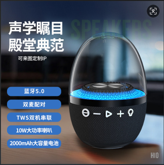 H10新型創意プレゼントbluetoothスピーカーミニぬいぐるみbluetoothオーディオ雰囲気灯無線コンピュータオーディオ|undefined