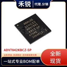 ADV7842KBCZ-5P ��װBGA256 ��Ƶ������ ȫ��ȫ��ԭװ �ֻ����