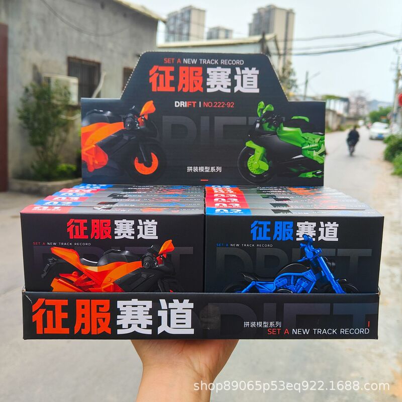 Children's Small Particle Building Blocks, Transforming Educational Battle Toys, Arcade Points Redemption Gifts, Wholesale Gifts