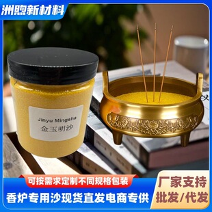 ������ɳ �R��t����S��ɳ1000�˴��b������ɳС���b������ɳ