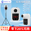 the respected elders GP-100 vertical Infrared thermodetector Contactless Tester Voice Broadcast Electronics thermometer