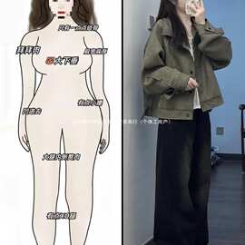 入初秋装搭配一整套大码胖感复古夹克外套显瘦牛仔裤套装女