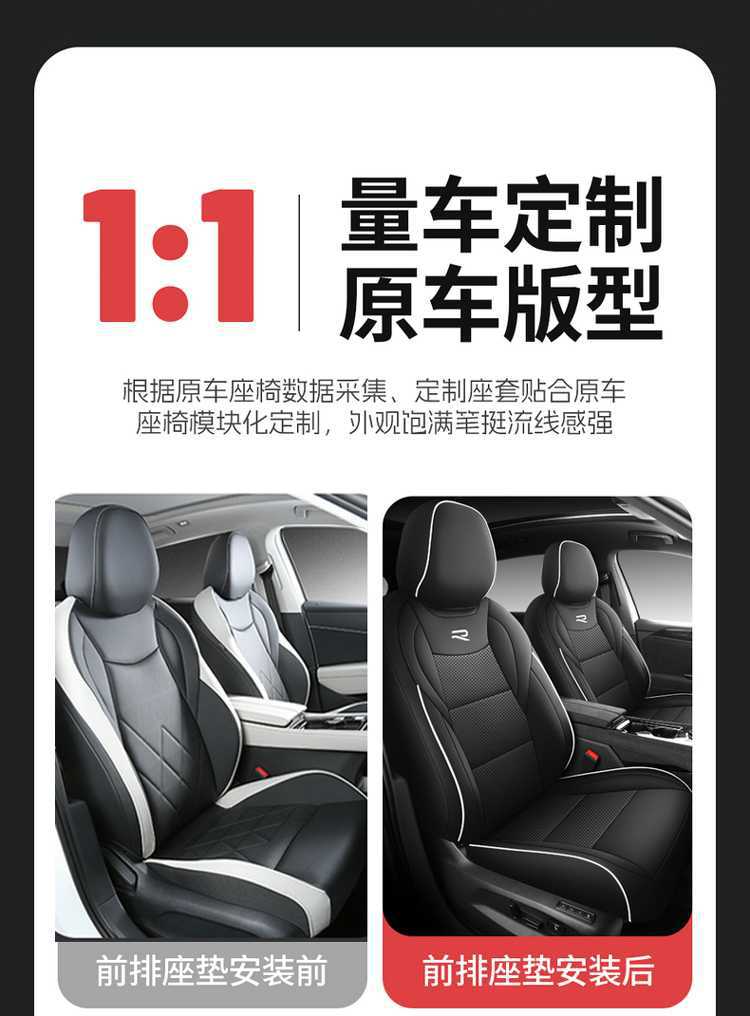 2026 Volkswagen Sagitar L seat covers, full-coverage, all-season seat covers, interior accessories, Sagitar L leather car seat cushions