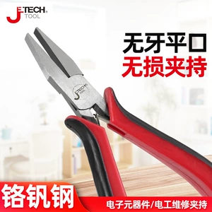 Jieke Tools Pliers плоские плоскогубцы мини-плоскогубцы. Маленькие плоскогубцы держат домашнее оборудование для автоматического ремонта.