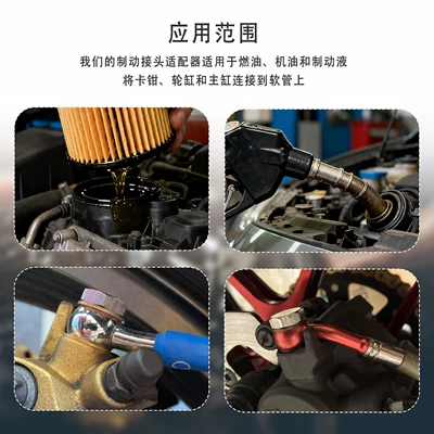 Stainless steel banjo bolt Other brake systems