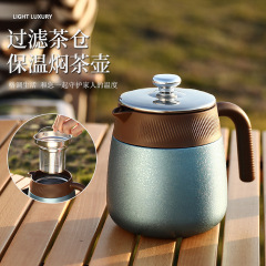 新型チタンコーティング内釜茶湯分離式家庭用老白茶保温茶壺、ビジネスギフト、保温コーヒーポット