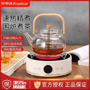 Rongshi.Dtl106 Electric Ceramic Stove for Home Use, High-Power Precision Cooking, Multi-Functional Electric Ceramic Stove for Tea Brewing (Yz)