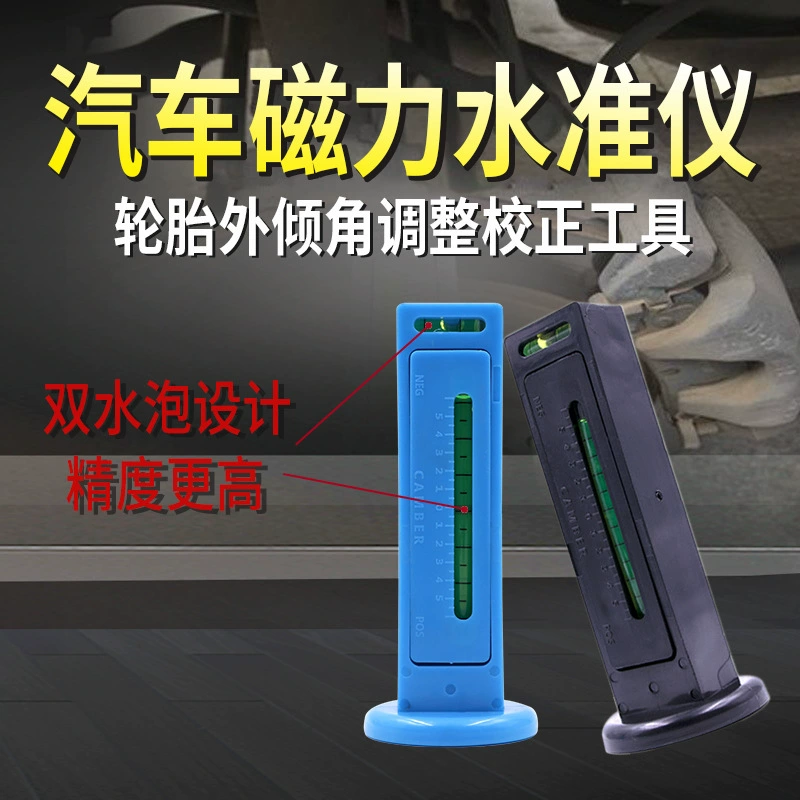 Уровень затемнения фар автомобиля двойной пузырьковый Магнитный уровень линейка уровня вспомогательный инструмент позиционирование четырех колес развал