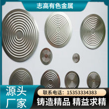 不锈钢膜片 316L膜片金属复合材