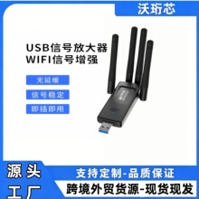 usb��̖�Ŵ������^��wifi��̖������·��300M�W�j�Uչ���o���¿�