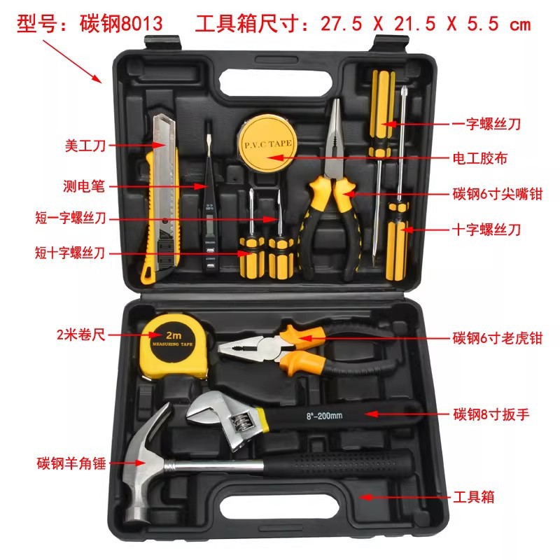 Hardware Tool Set for Household Electricians, Daily Maintenance Kit, Household Auto Repair Set, Vise, Hammer, Wrench, Pliers Combination