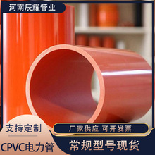 CPVC�߉���������� ��|���o�׹� 늾W�����A��U��ֱ���Ź�����