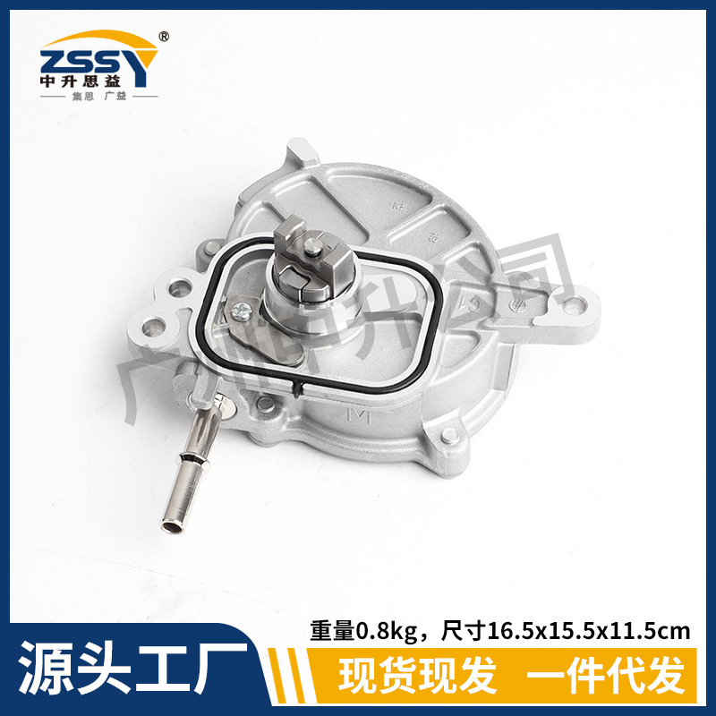 Suitable for Toyota Lexus Brake Vacuum Pump 29300-25011 29300-25012 29300F0011