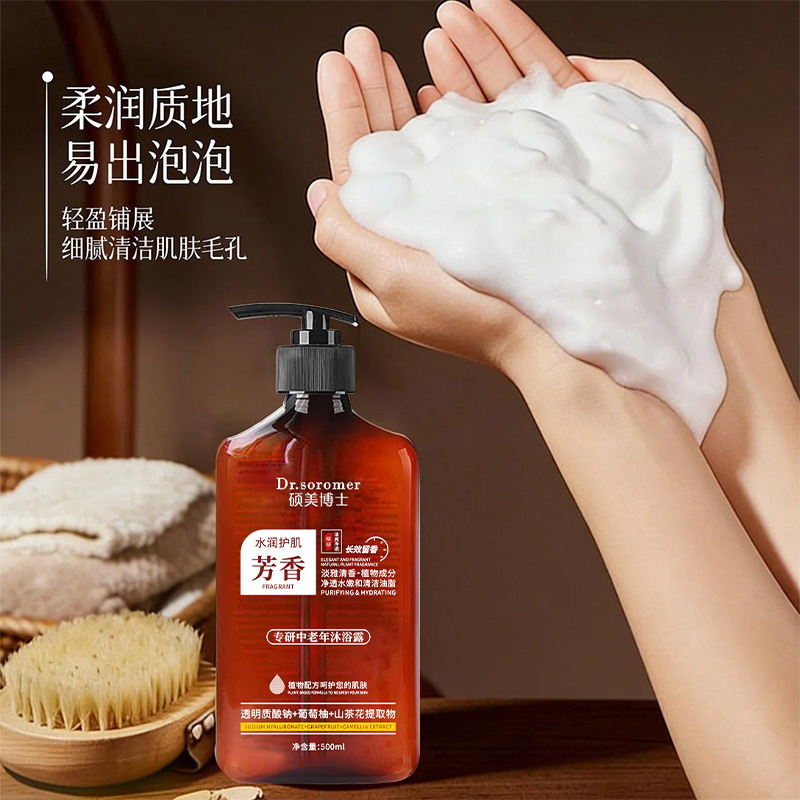 Dr. Shuomei se especializa en el gel de baño de mediana edad 500ml de limpieza profunda humectante perfumes duraderos fabricantes de músculos suaves